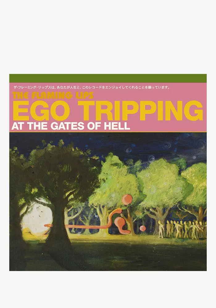 Ego Tripping At The Gates Of Hell Glow-In-The-Dark Vinyl Lp 1