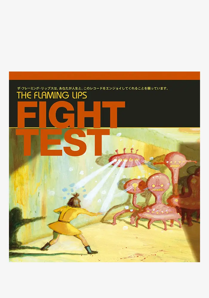 Fight Test Colored Vinyl Lp 1