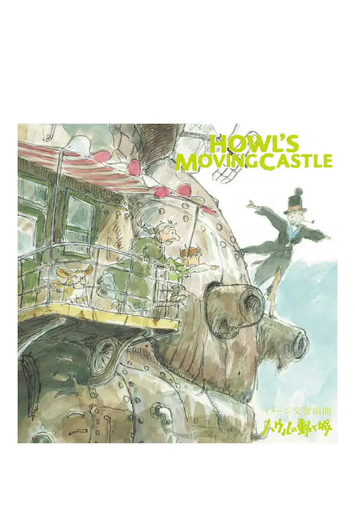 Howl'S Moving Castle Image Symphonic Suite Vinyl Lp 1