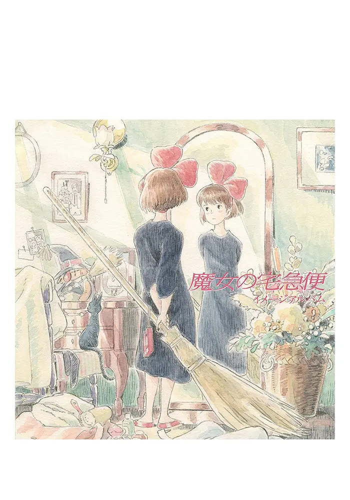 Kiki’S Delivery Service Soundtrack – Image Vinyl Edition 1