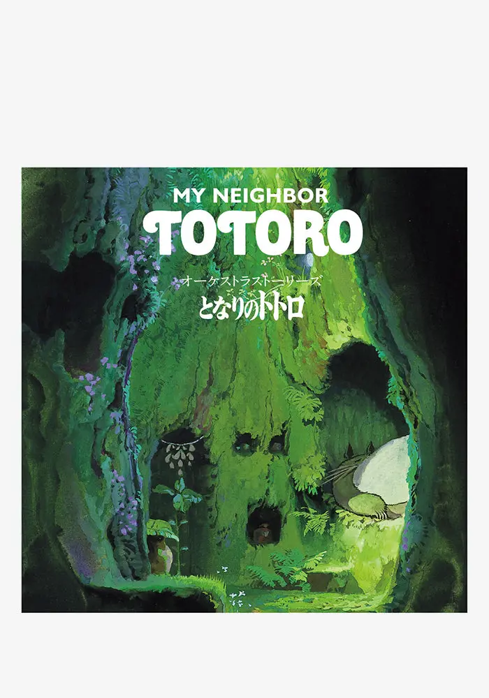 My Neighbor Totoro Soundtrack – Original Score Vinyl Lp 1