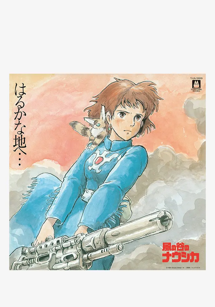 Nausicaä Of The Valley Of The Wind Soundtrack Vinyl Lp – Colored Edition 1