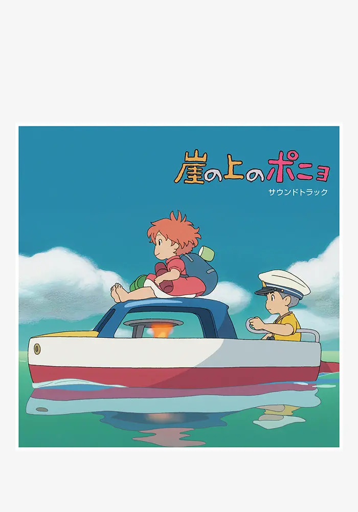 Ponyo On The Cliff By The Sea (Studio Ghibli) Soundtrack – 2Lp Colored Vinyl 1