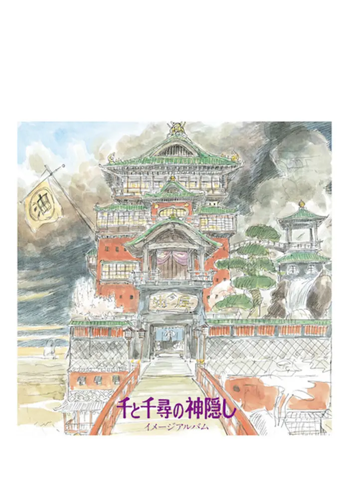 Spirited Away Image Album Vinyl Lp 1